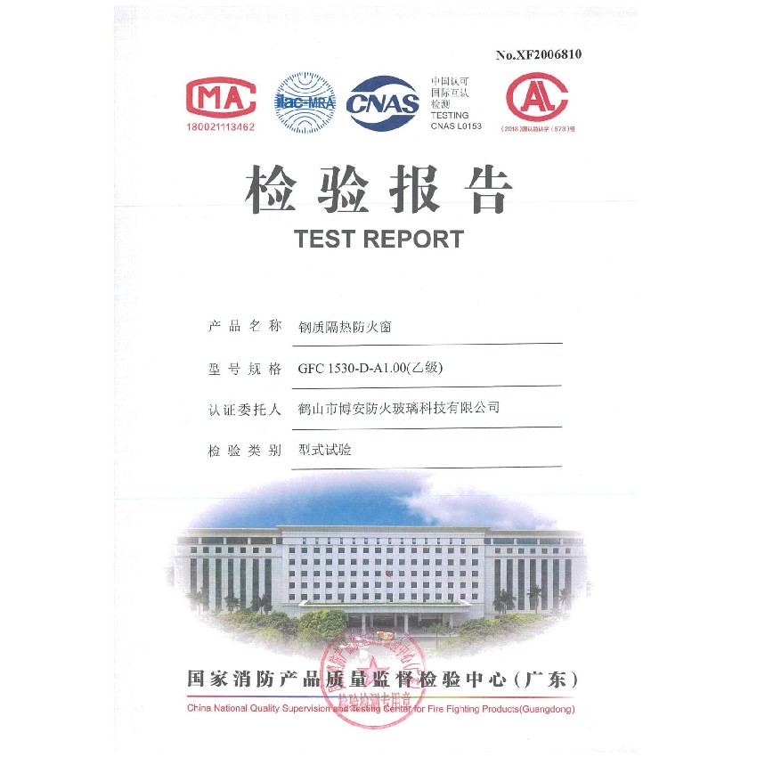 鋼質(zhì)隔熱防火窗  GFC 1530-D-A1.00（乙級）